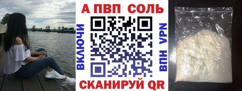 что такое наркотик гидра вход APVP СК Касли