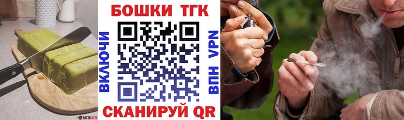 Еда ТГК марихуана Касли