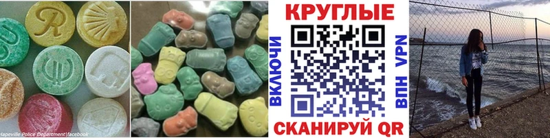 маркетплейс формула  Касли  ЭКСТАЗИ mix 