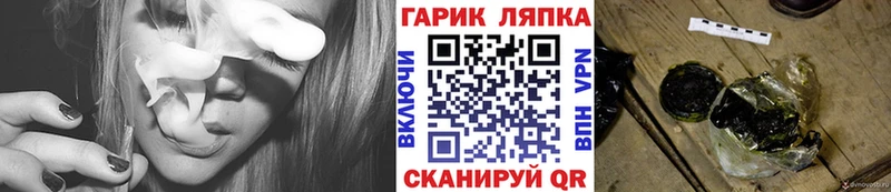 ГАШ Ice-O-Lator Касли