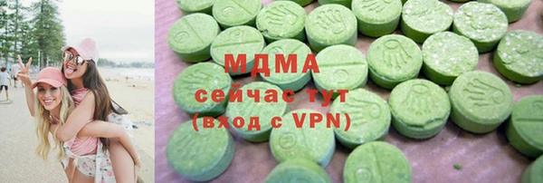 кокаин Заволжск