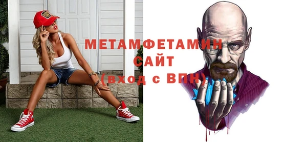 мет Заводоуковск
