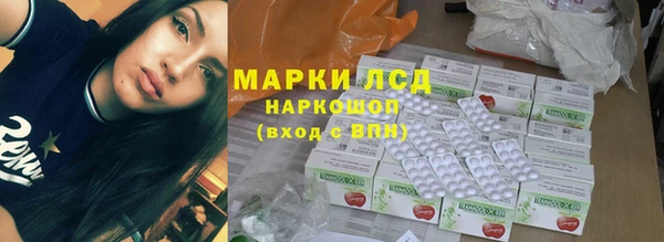 мет Заводоуковск