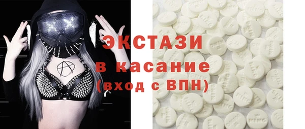 кокаин Заволжск