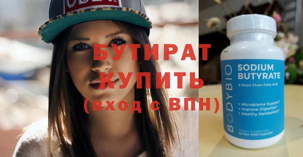 кокаин Заволжск