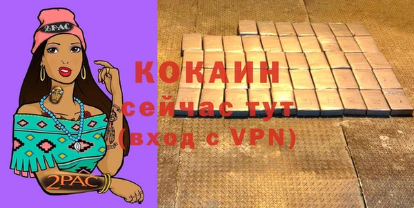 кокаин Заволжск