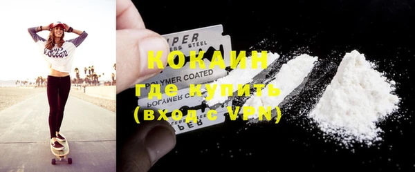 мет Заводоуковск