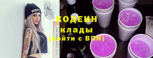 мет Заводоуковск