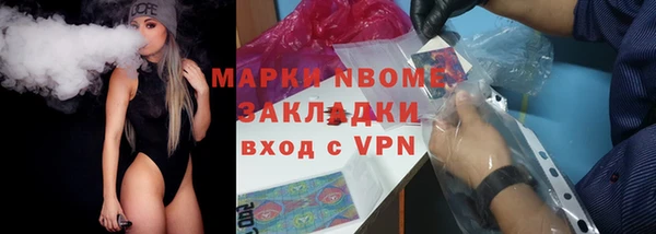 кокаин Заволжск