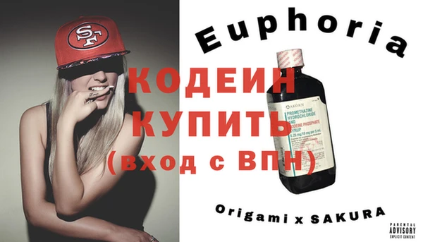 кокаин Заволжск