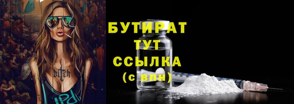кокаин Заволжск