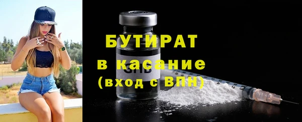 мет Заводоуковск