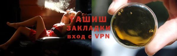 кокаин Заволжск