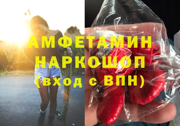 мет Заводоуковск
