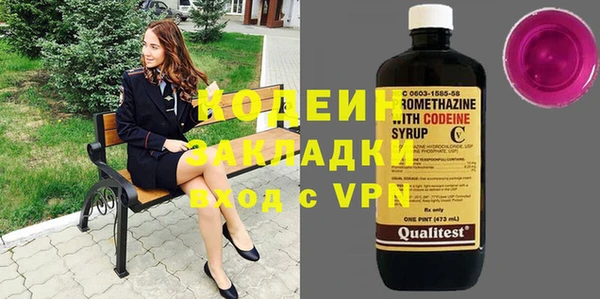 кокаин Заволжск