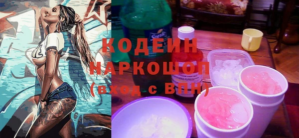 PSILOCYBIN Заволжье