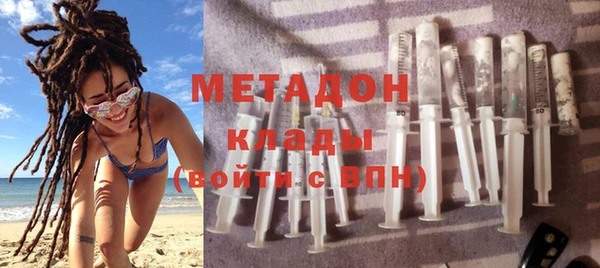мет Заводоуковск