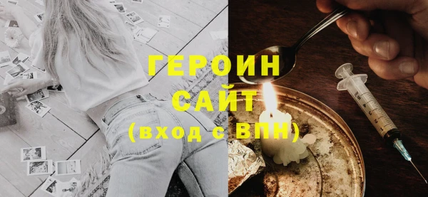 мет Заводоуковск
