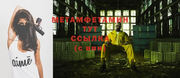 кокаин Заволжск