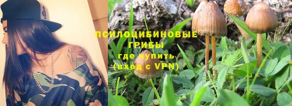 кокаин Заволжск