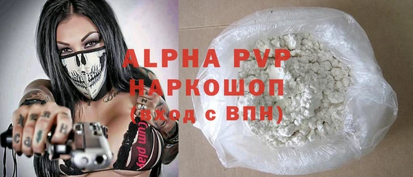 мет Заводоуковск
