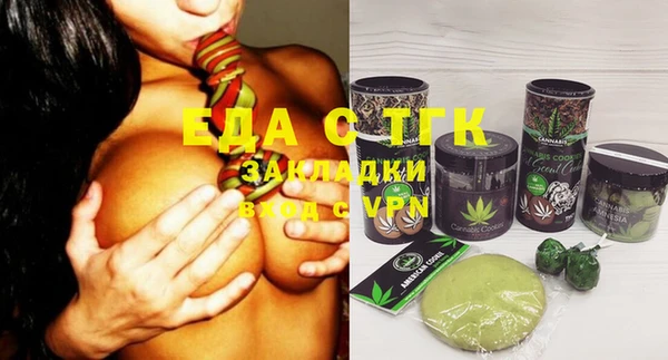 кокаин Заволжск