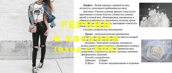 PSILOCYBIN Заволжье