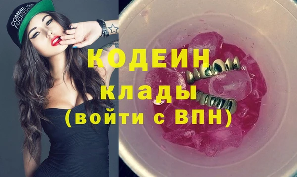 PSILOCYBIN Заволжье