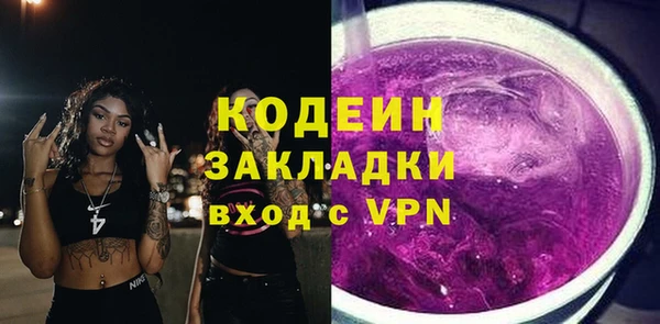 кокаин Заволжск