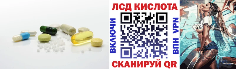ЛСД экстази ecstasy Касли
