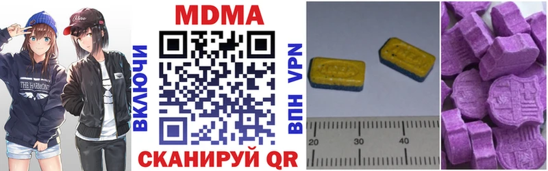 продажа наркотиков  Касли  МДМА кристаллы 