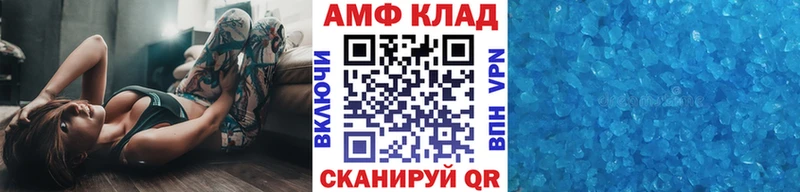 МЕТАМФЕТАМИН пудра  Касли 