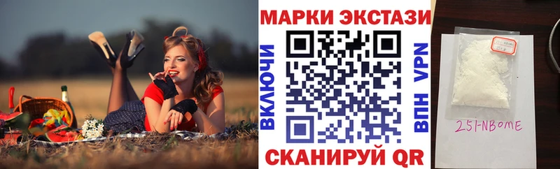 hydra маркетплейс  Касли  Наркотические марки 1500мкг 
