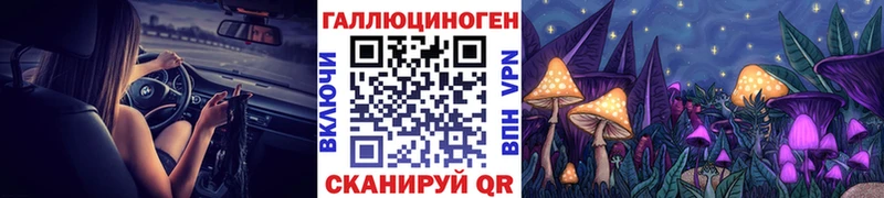 Галлюциногенные грибы Psilocybine cubensis  ссылка на мегу ссылка  Касли  закладки 